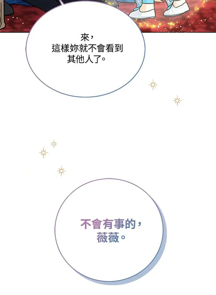 第27话35