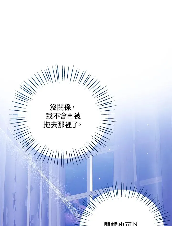 第66话33