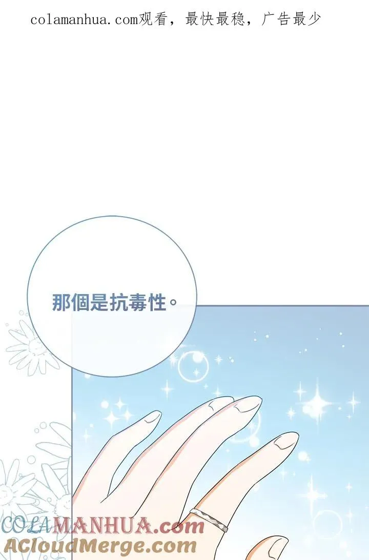第50话0