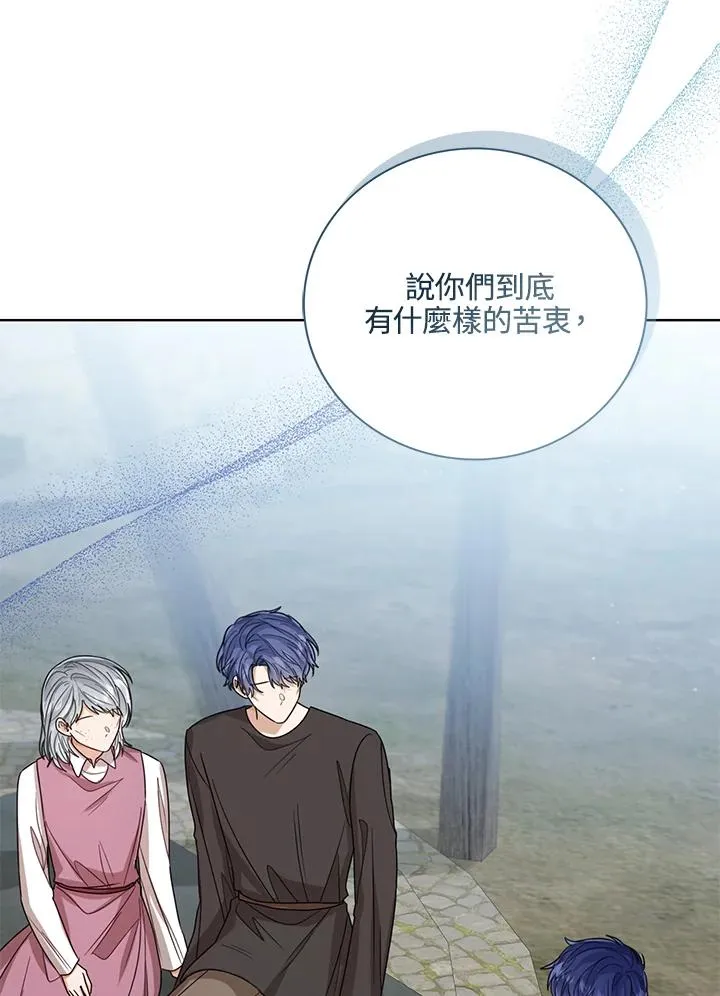 第67话58