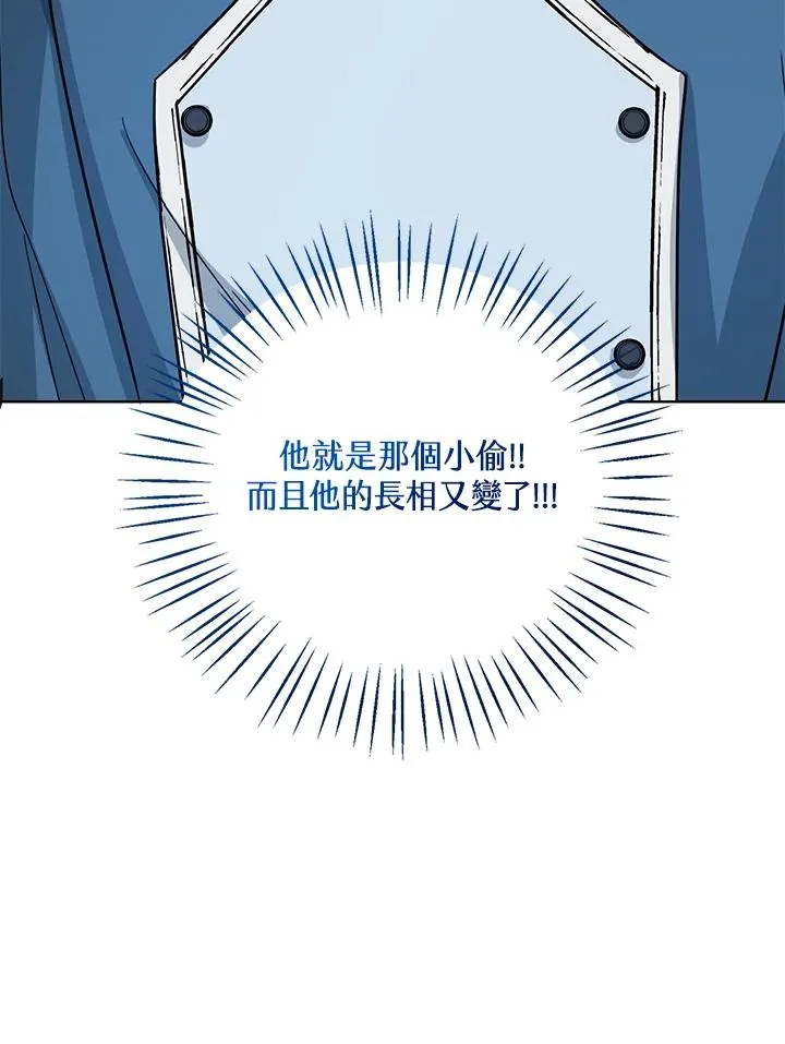 第29话109