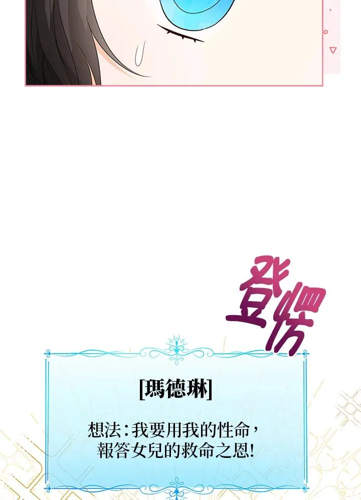 第49话23