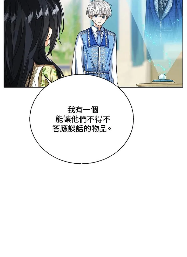 第81话111