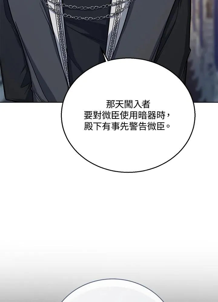 第31话26