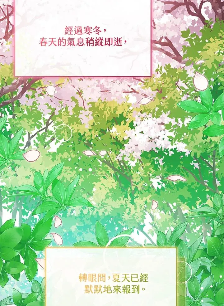 第38话2