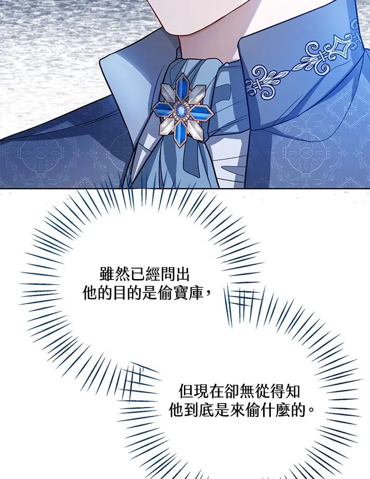 第31话18