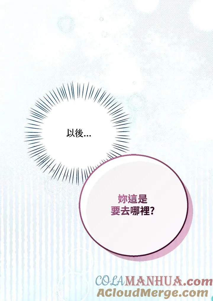 第17话120