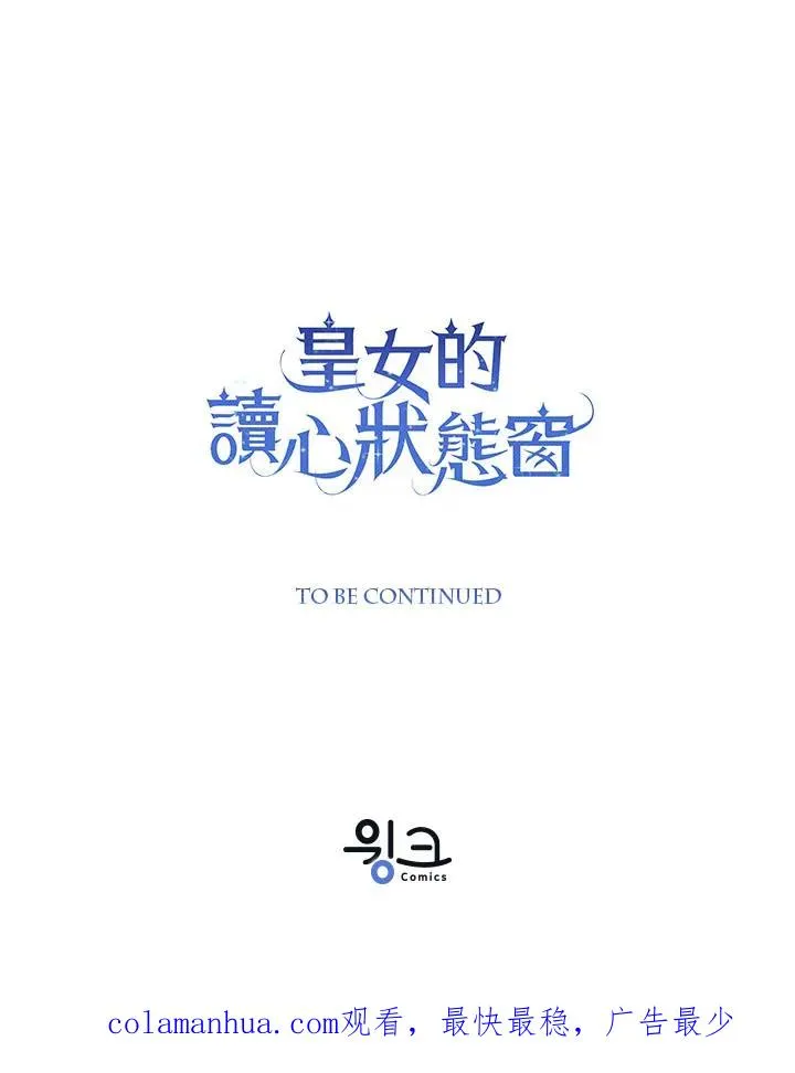 第23话127