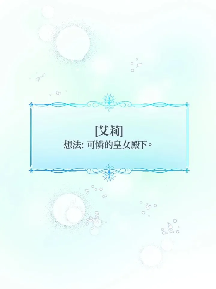第6话82