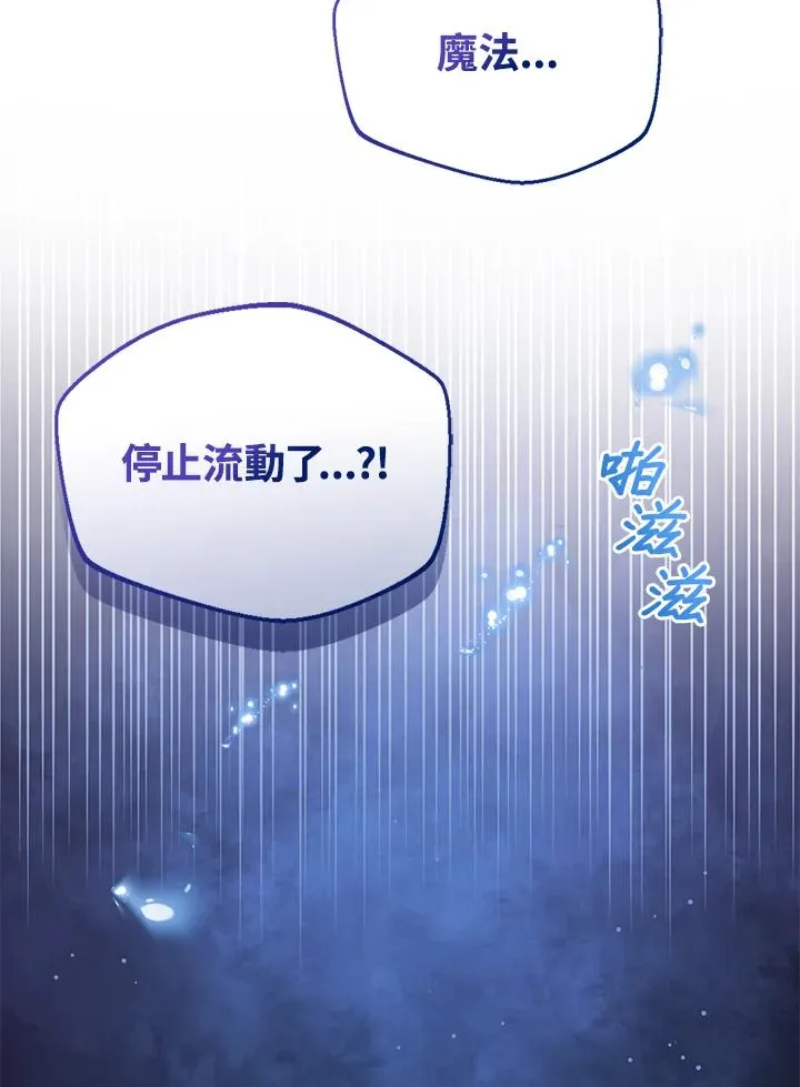 第76话(第1季最终章)94