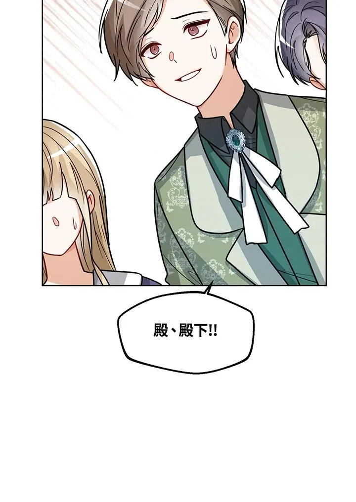 第29话66