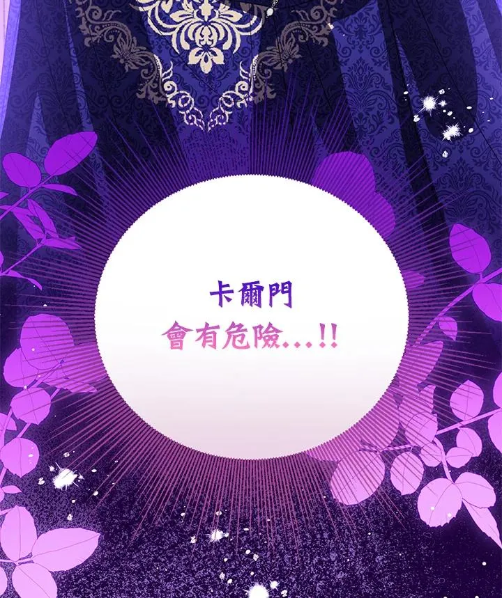 第92话119