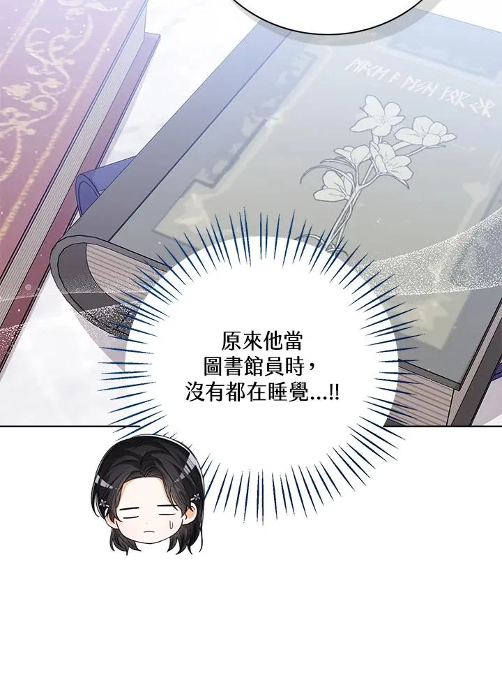 第59话21