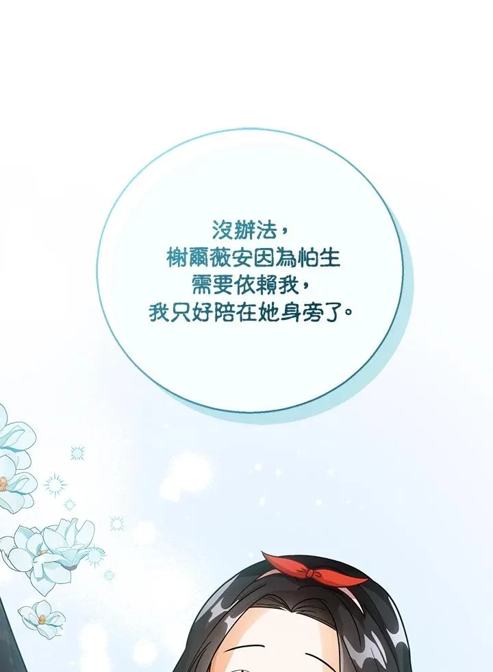 第11话51