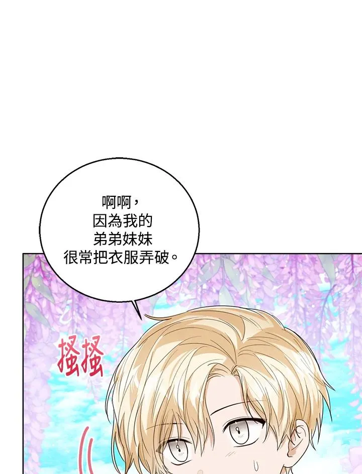 第65话5