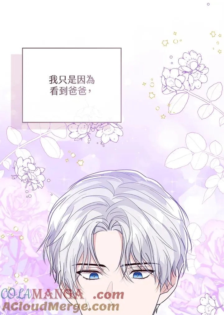 第83话40
