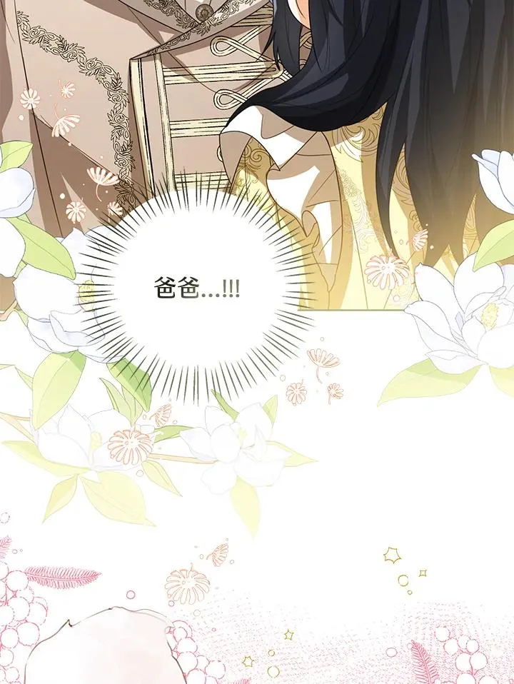 第96话121