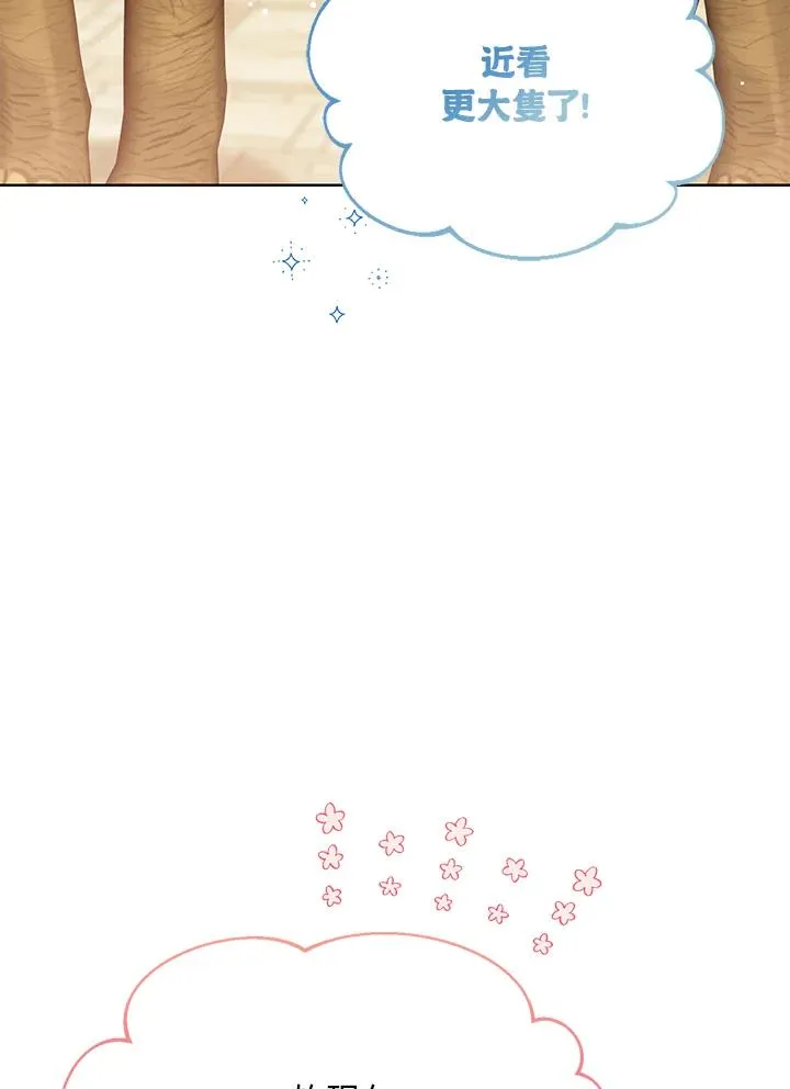 第73话7