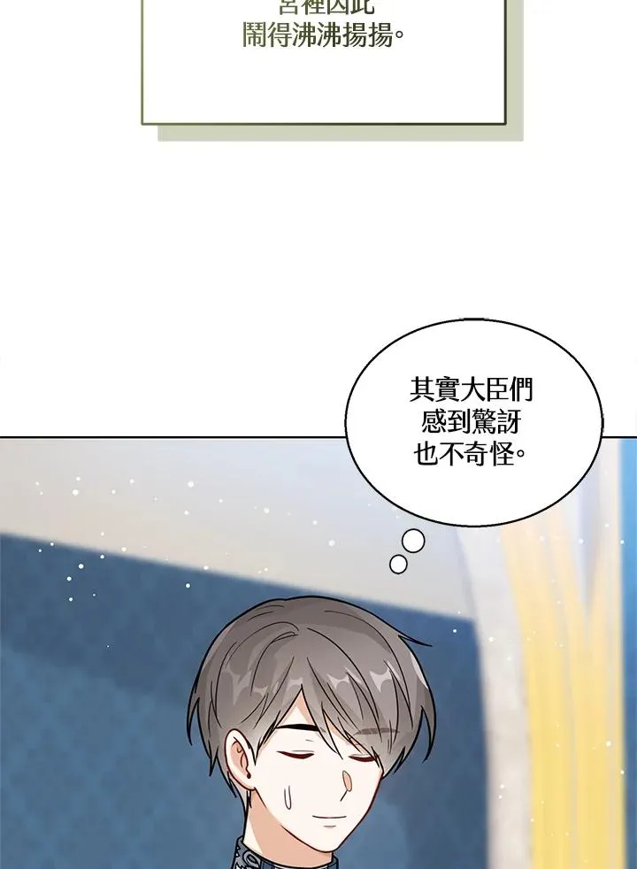 第19话114