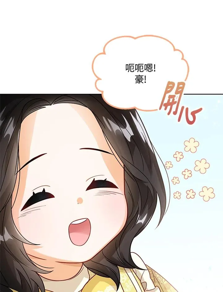 第7话65