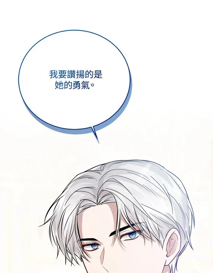第31话95