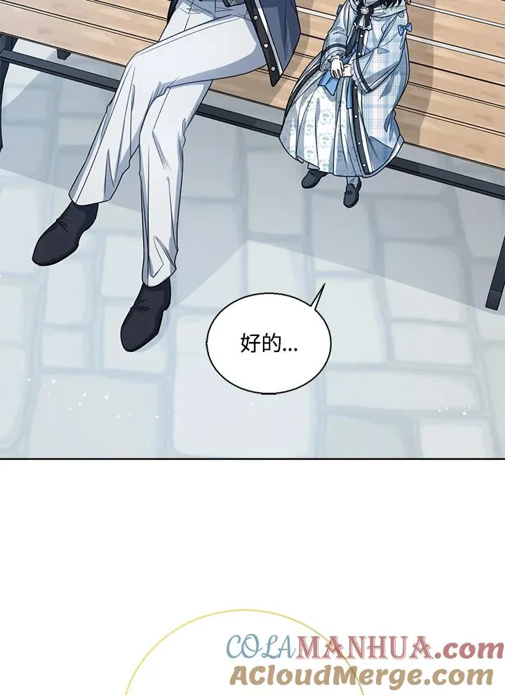 第46话80