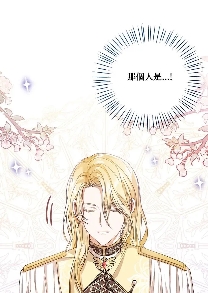 第35话10