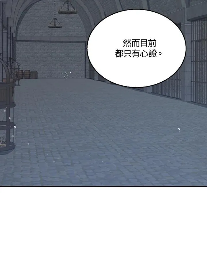 第14话101