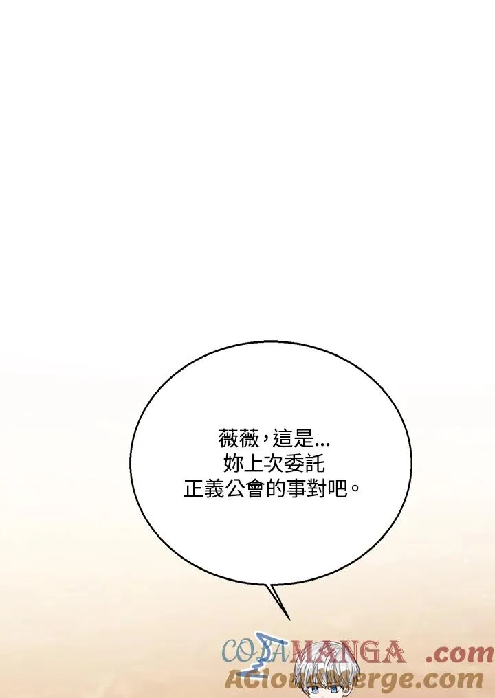 第84话24