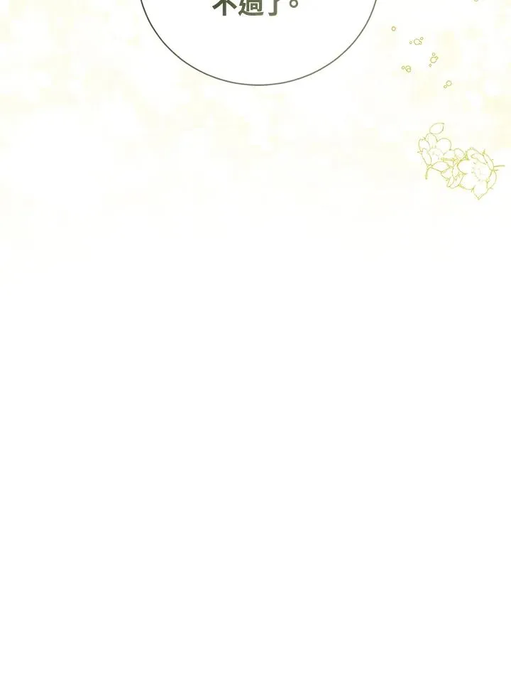 第100话101