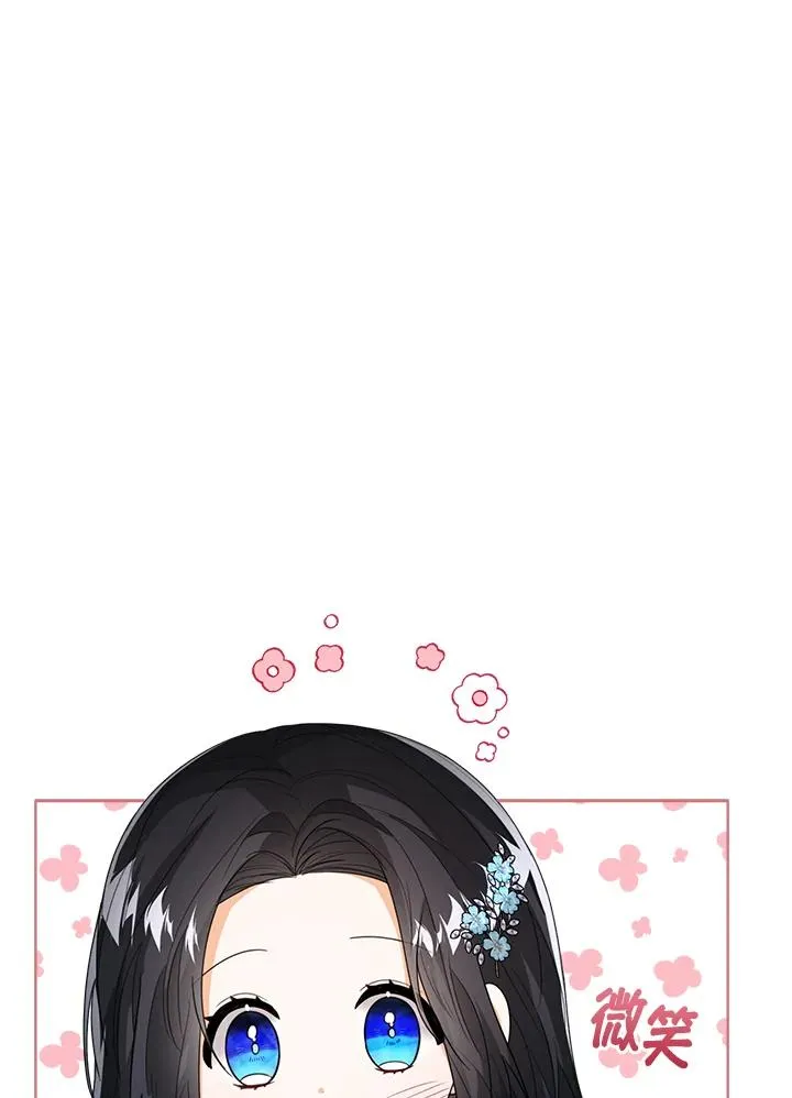 第45话69