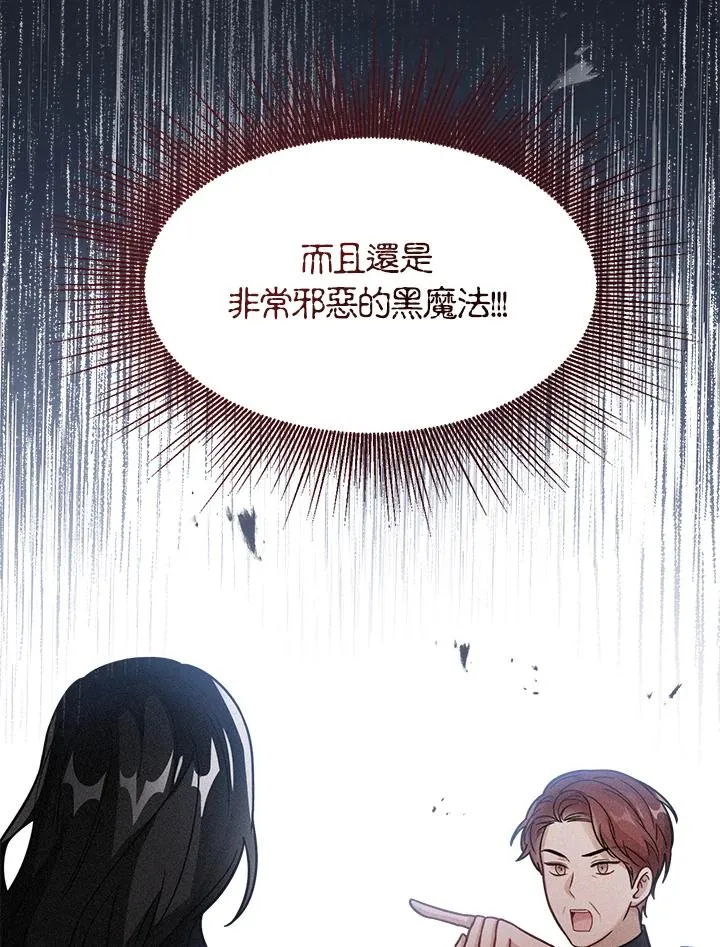 第22话101