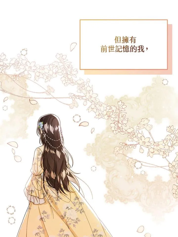 第34话102