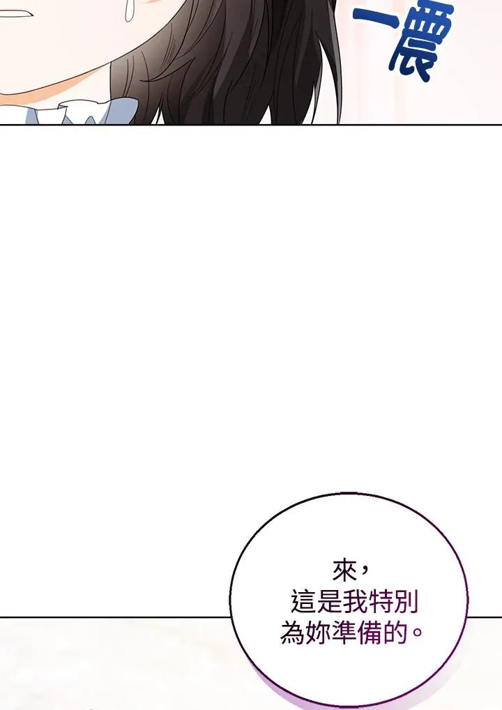 第41话109