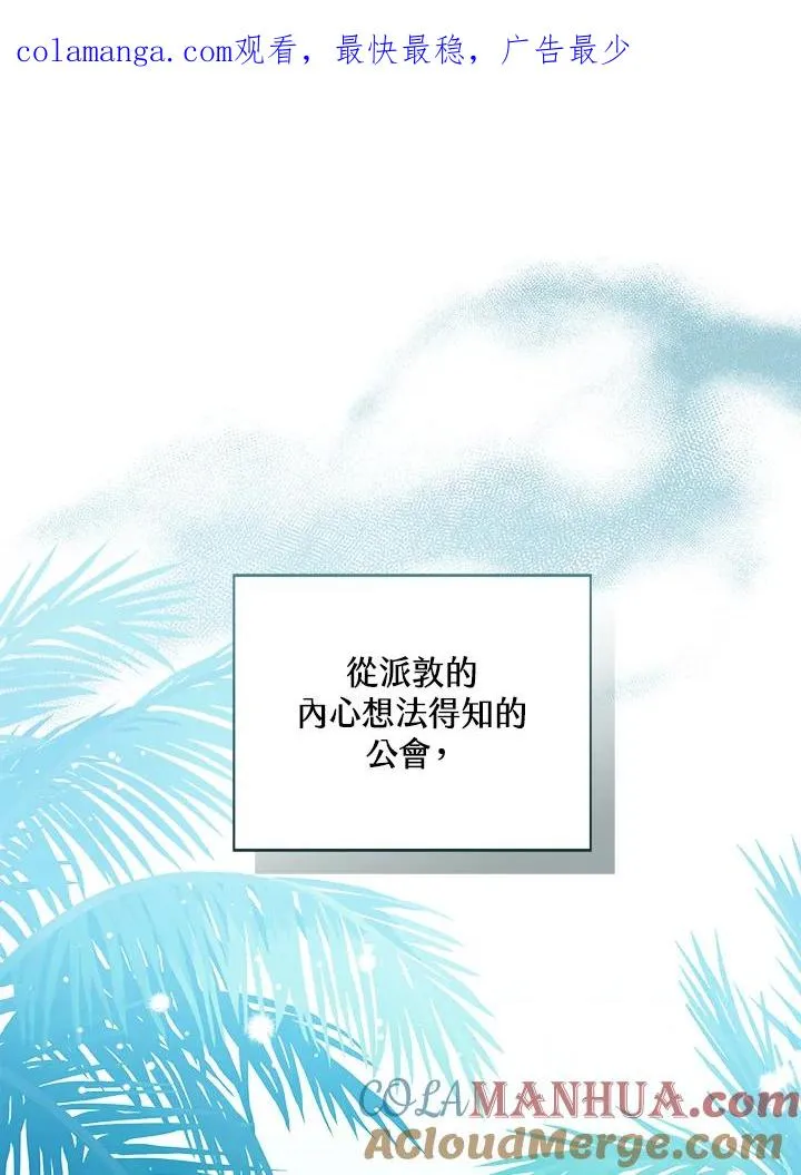 第75话0