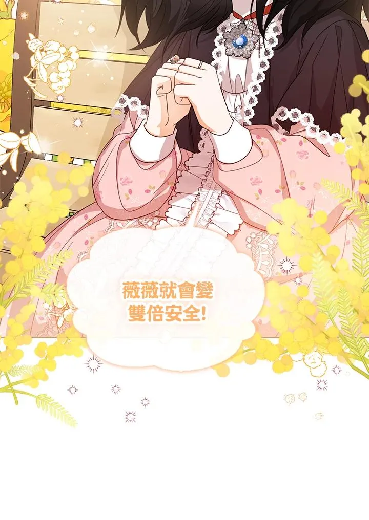 第50话9