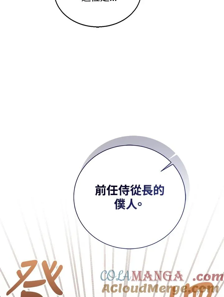 第99话28