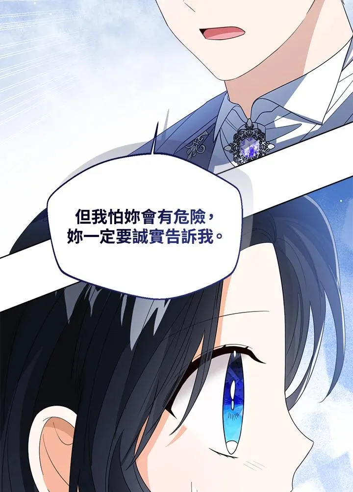 第84话90