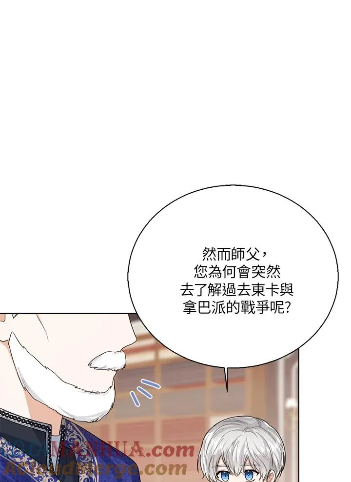 第48话80