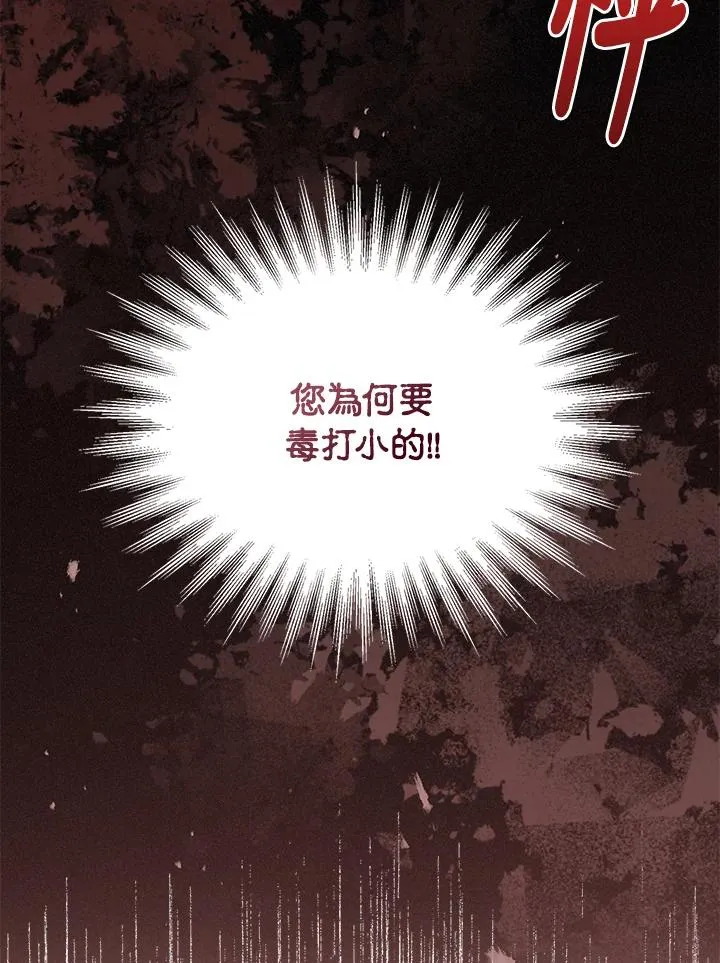 第52话102