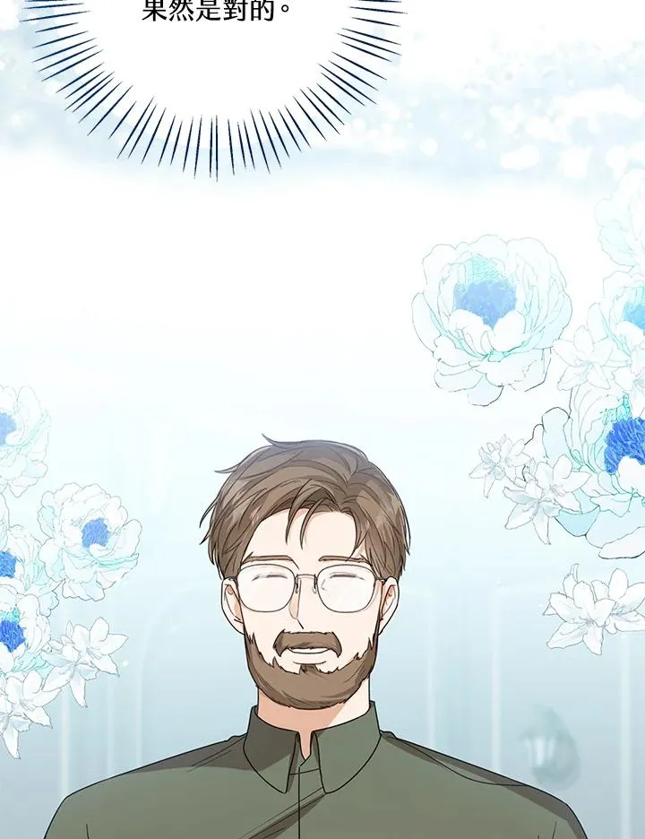 第59话77