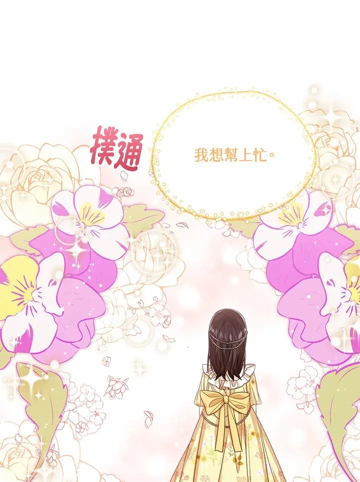 第57话123