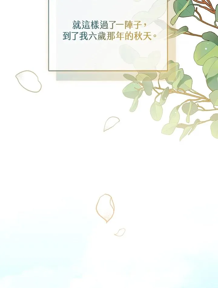 第39话106