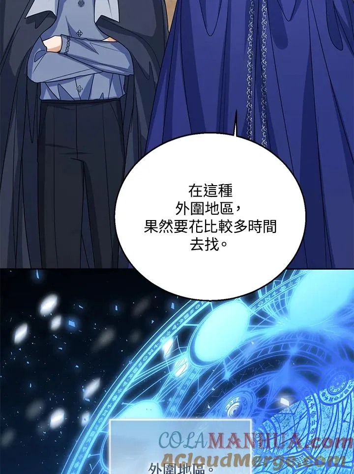 第66话96