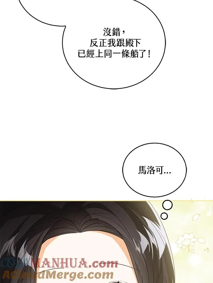 第59话36