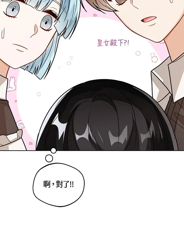 第29话94