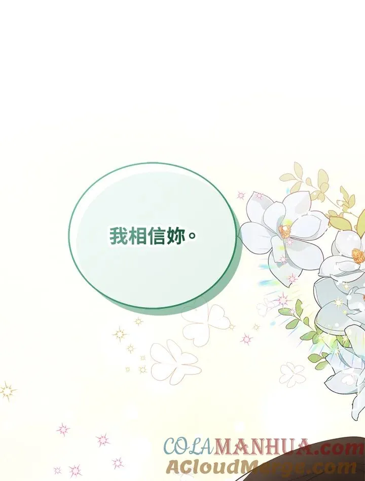 第13话48