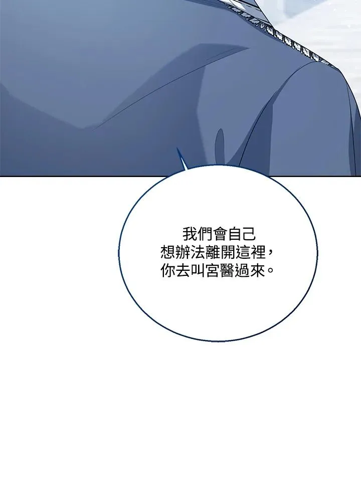 第46话75