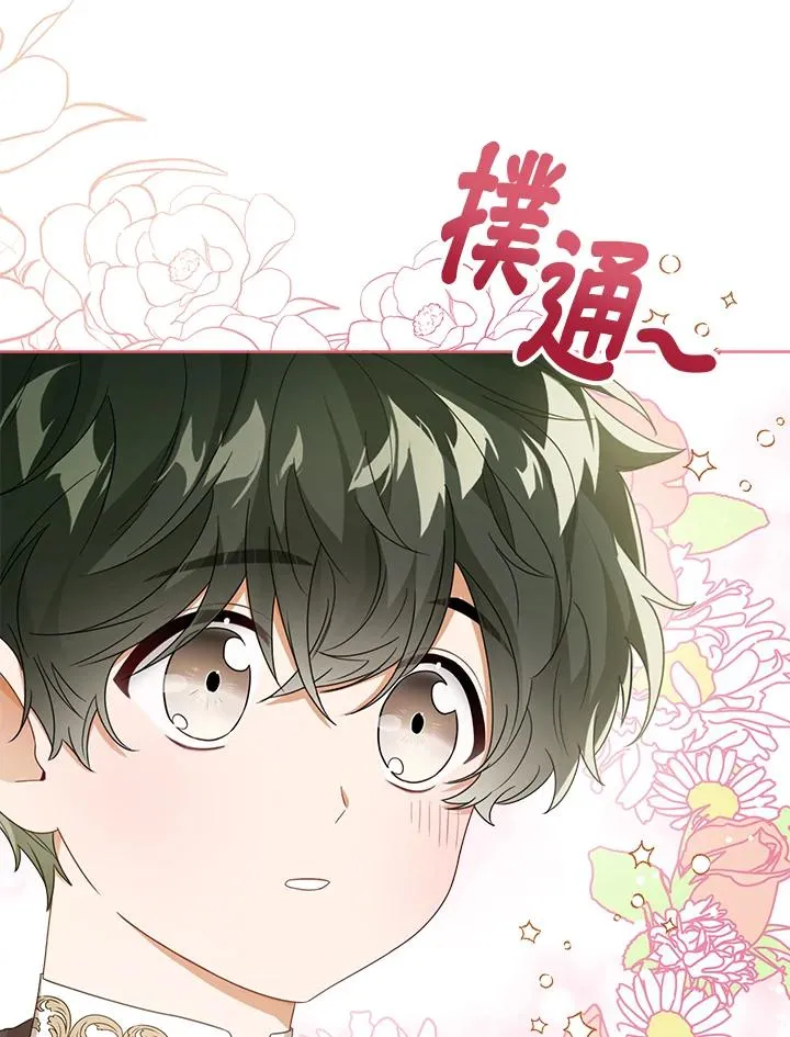 第39话13