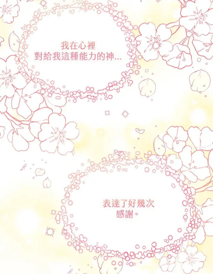 第78话115